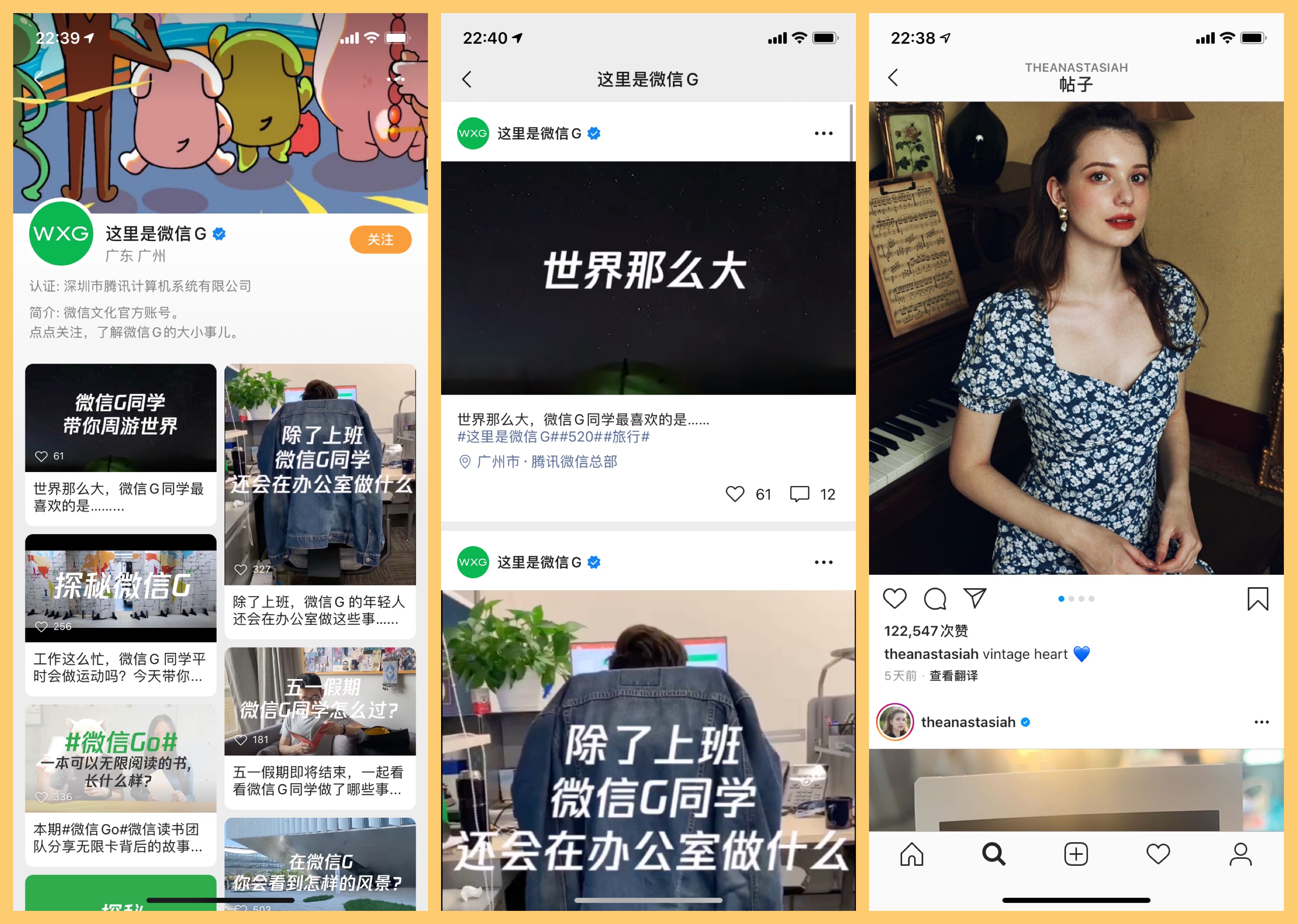 微信视频号,不为竞品为用户?