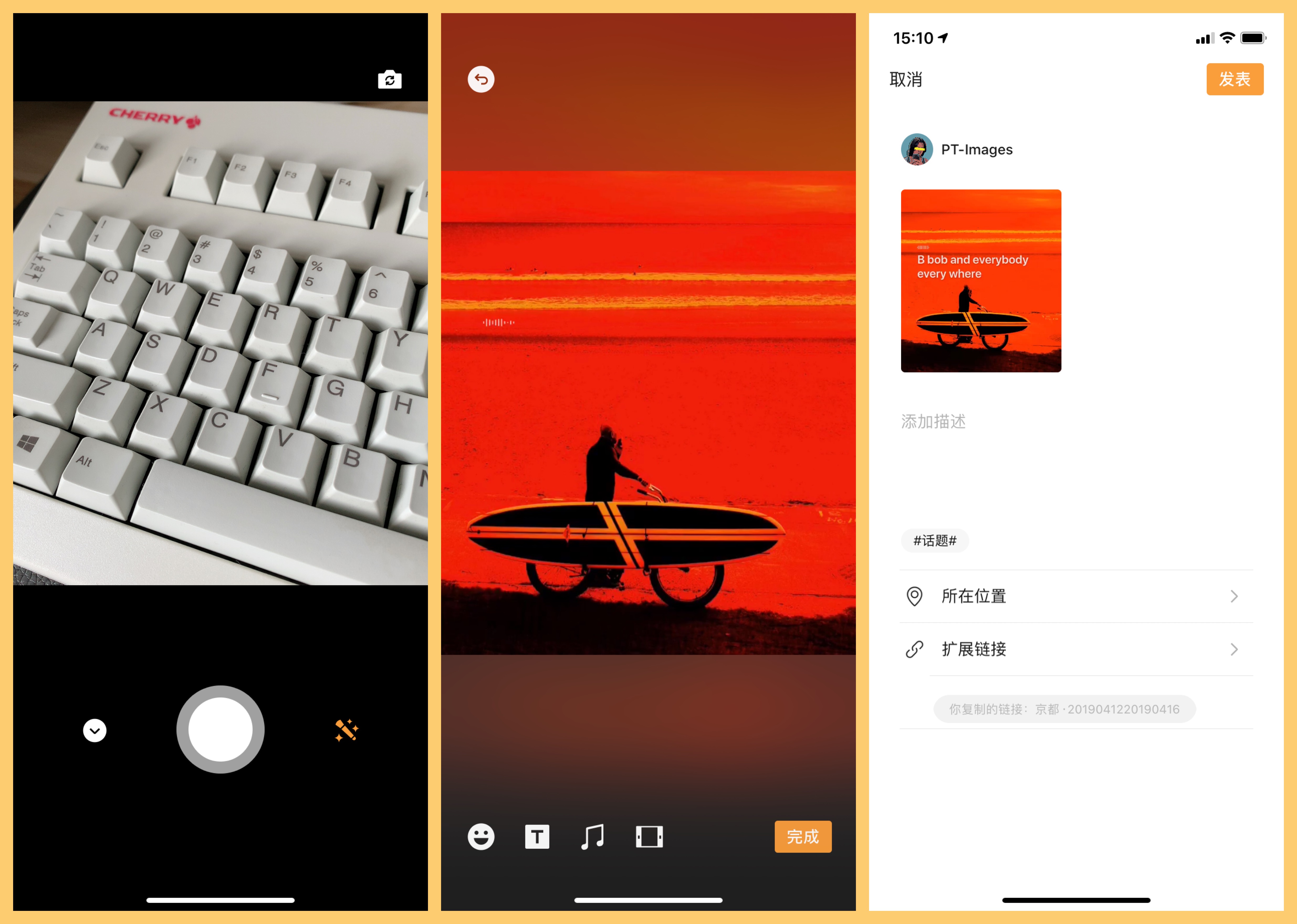 微信视频号,不为竞品为用户?