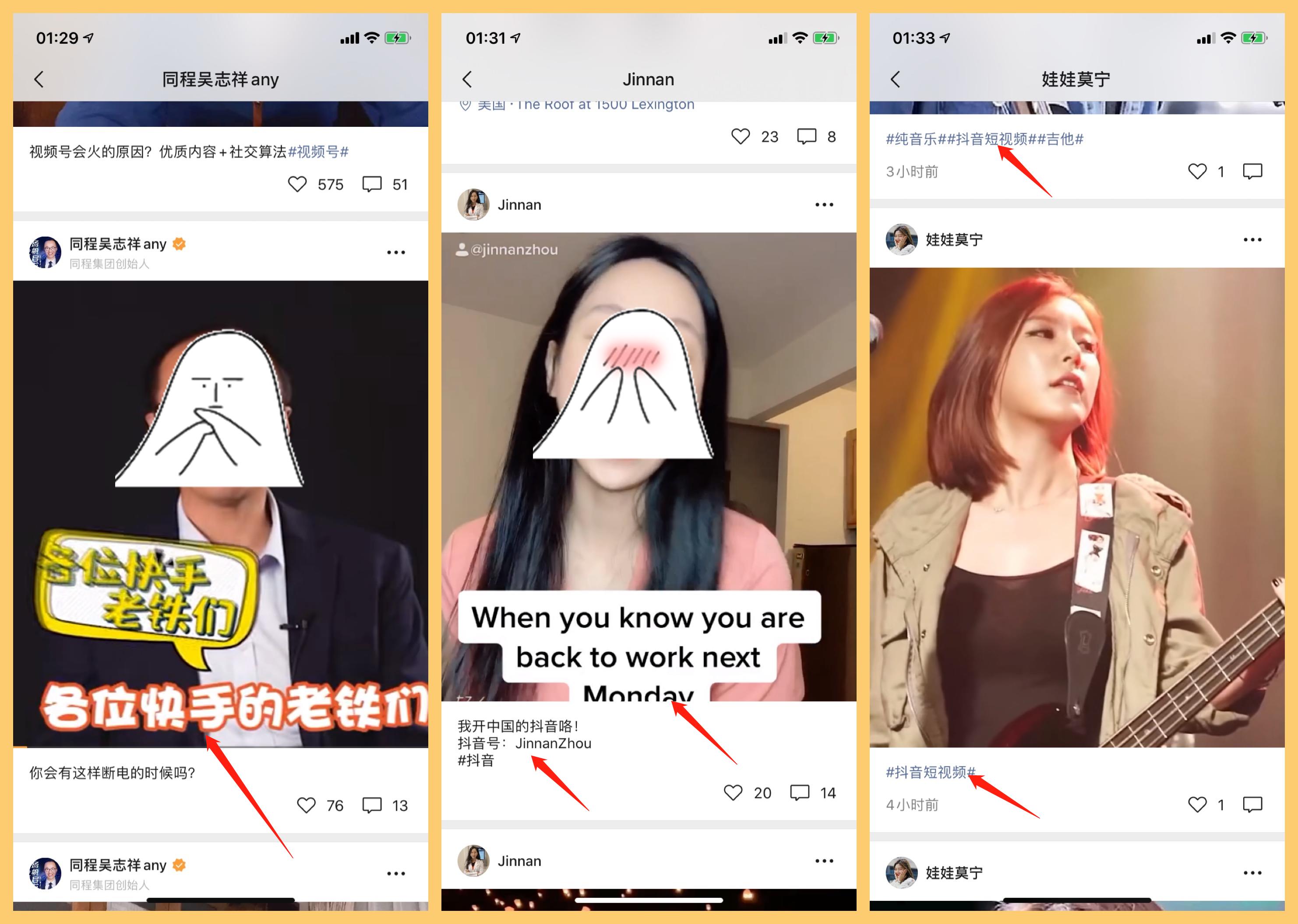 微信视频号,不为竞品为用户?
