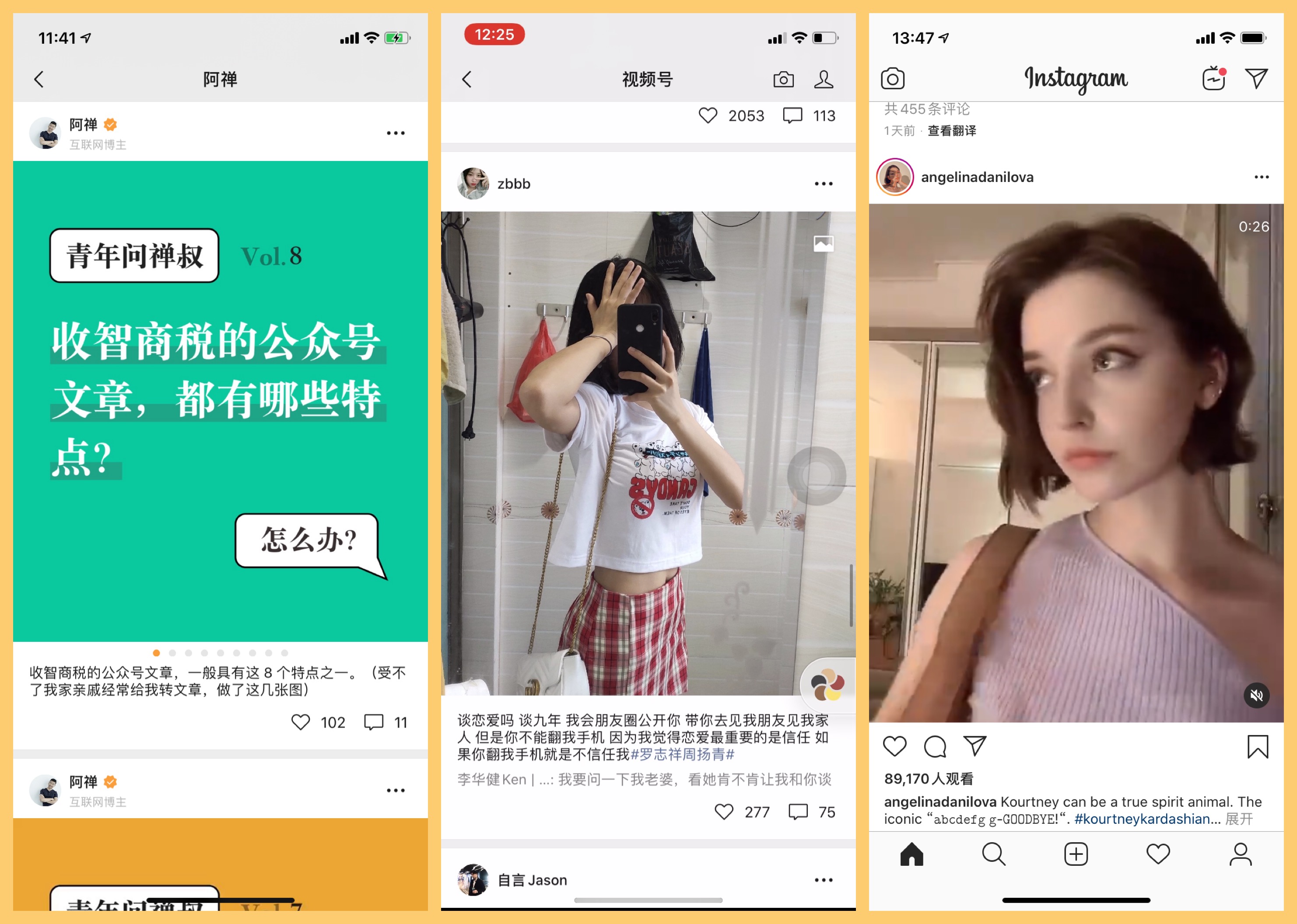 微信视频号,不为竞品为用户?