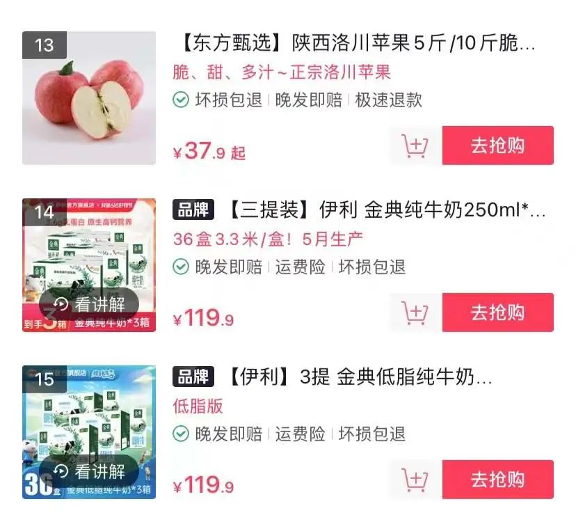 双语带货,俞敏洪直播开窍了 双语带货,俞敏洪直播开窍了