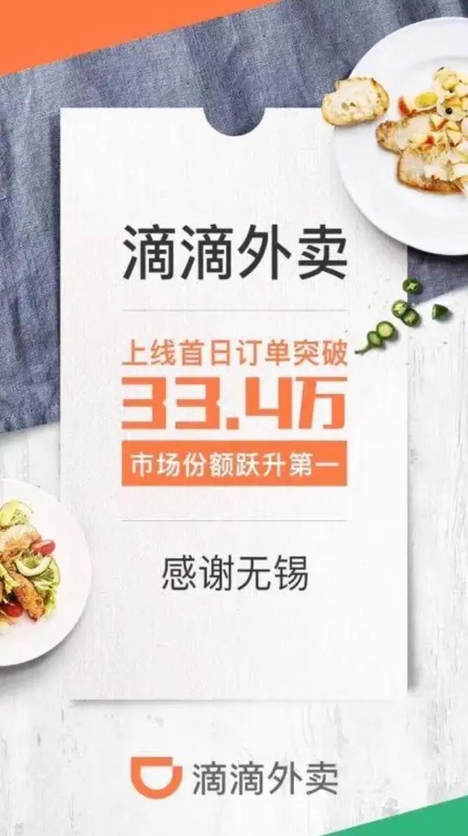 京东下场送外卖，能分走美团多少蛋糕？