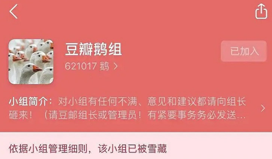 保守的豆瓣和求变的知乎