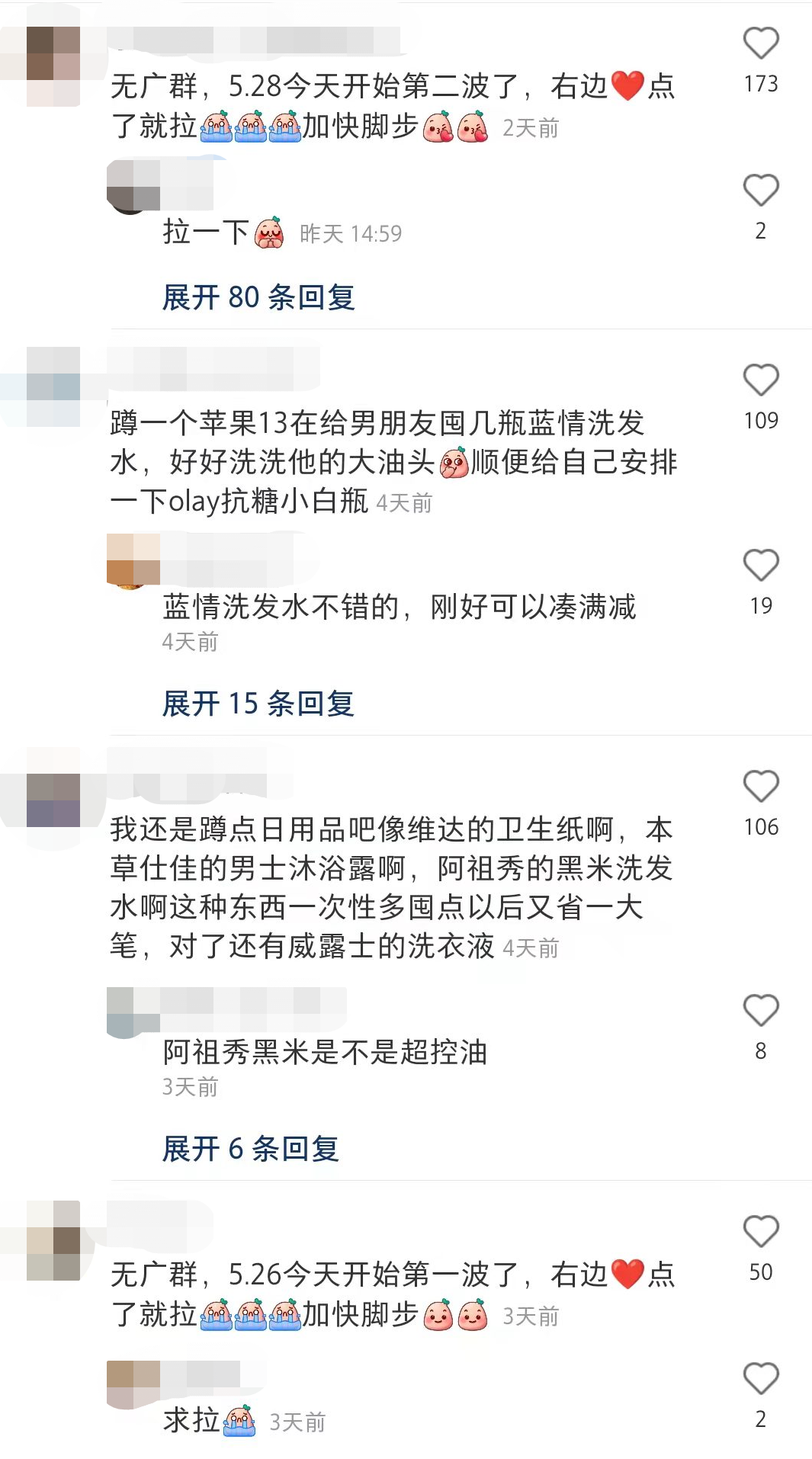 今年618，你做笔记了吗？
