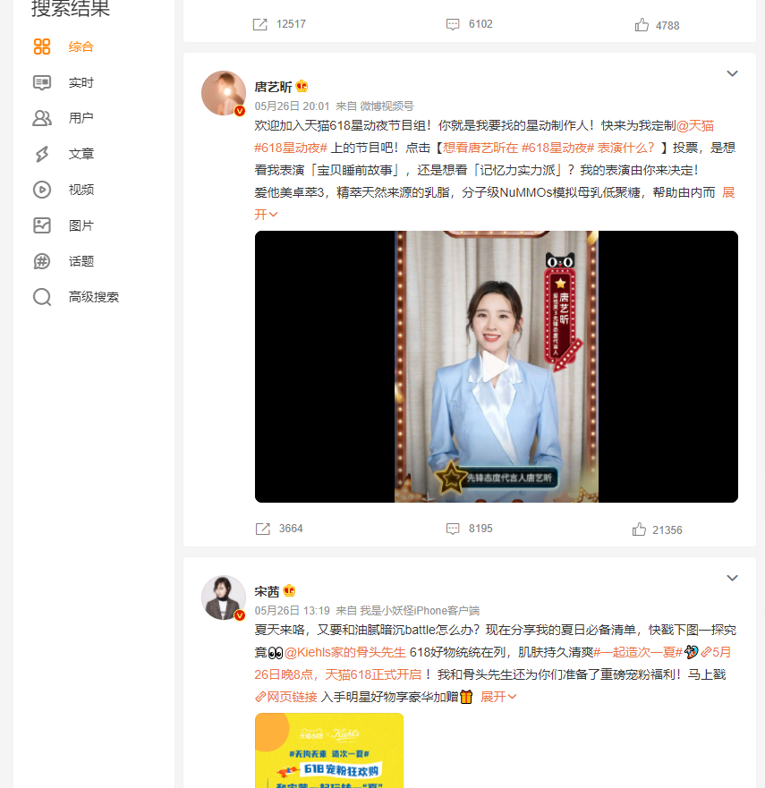 今年618，你做笔记了吗？