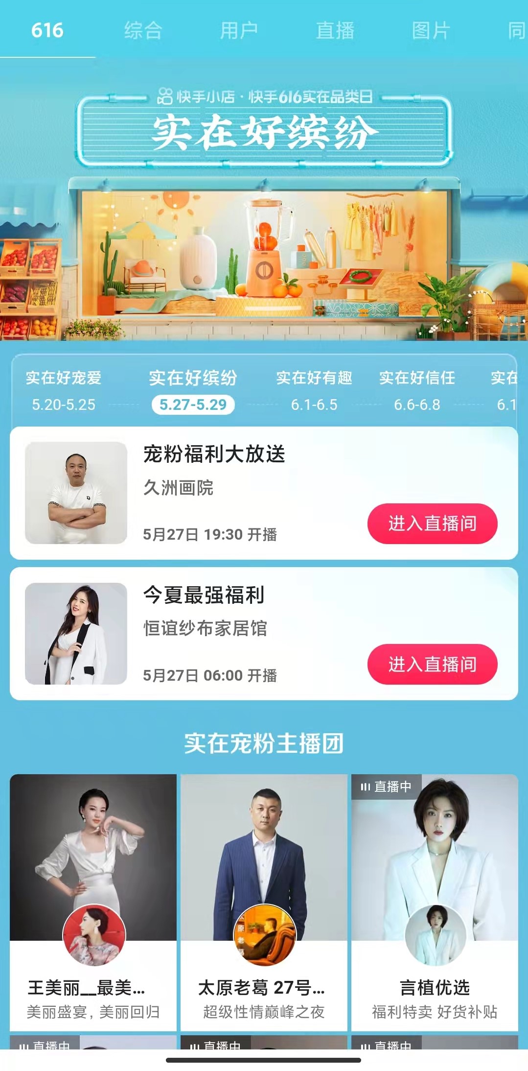 今年618，你做笔记了吗？