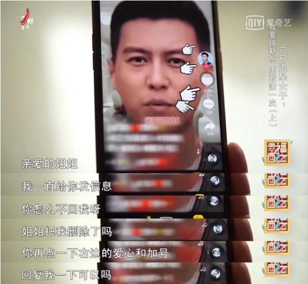 短视频正在“榨干”老年人?