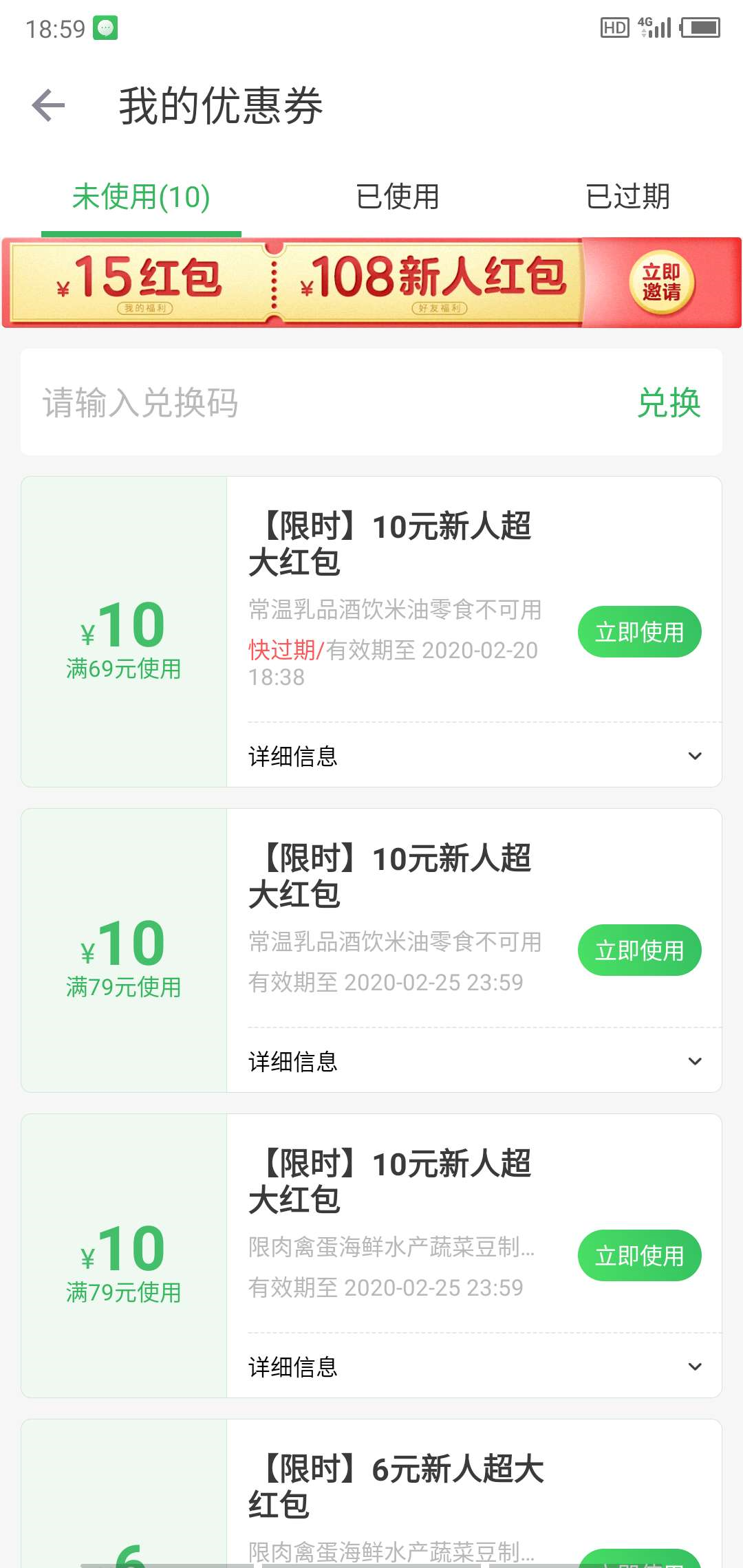 新零售:模式另类的叮咚买菜案例分析