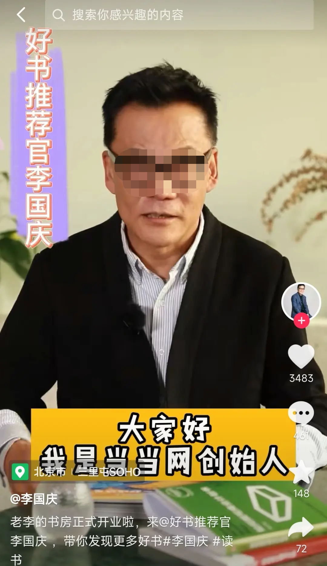 罗永浩前脚刚走,俞敏洪瞬间补位