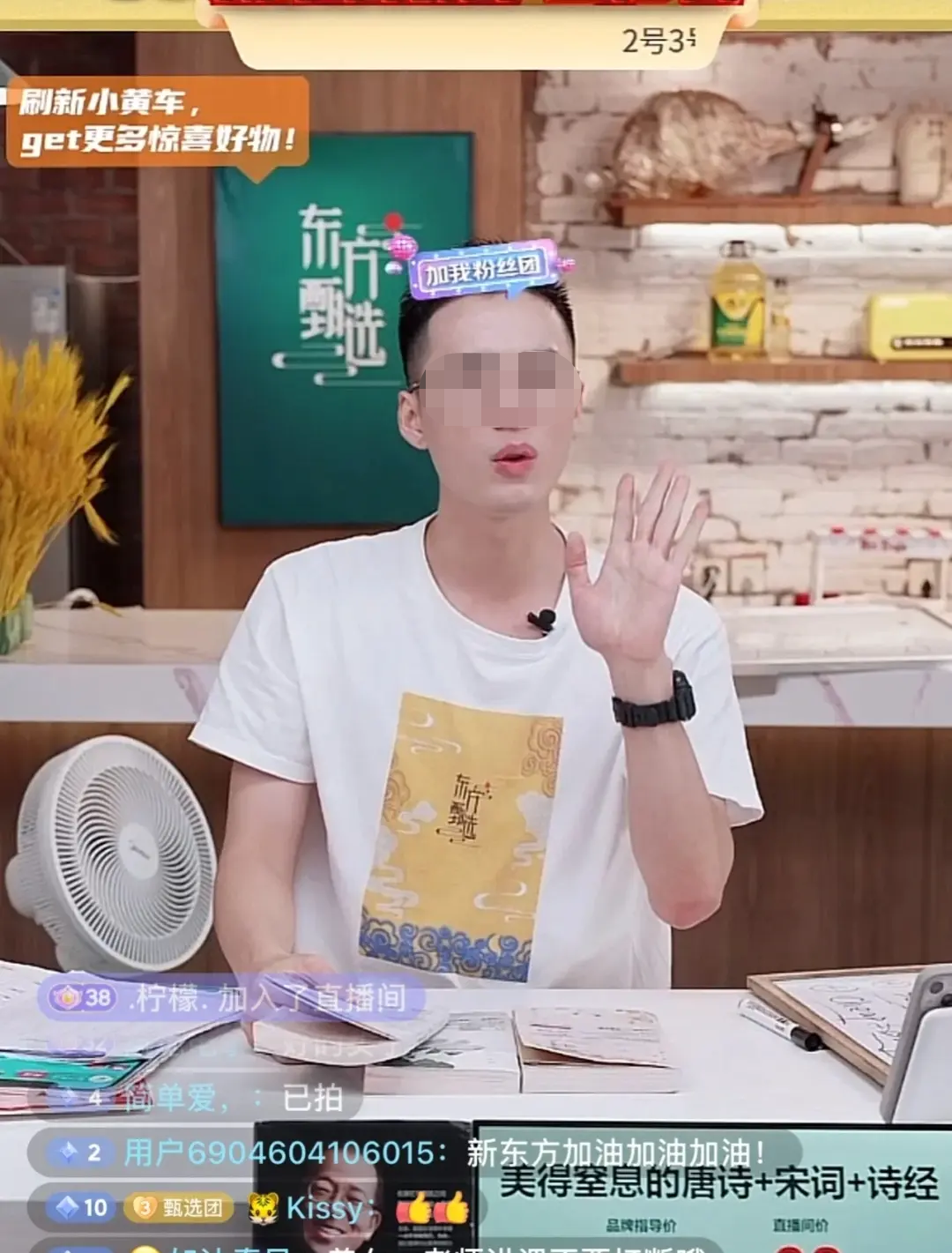 罗永浩前脚刚走,俞敏洪瞬间补位