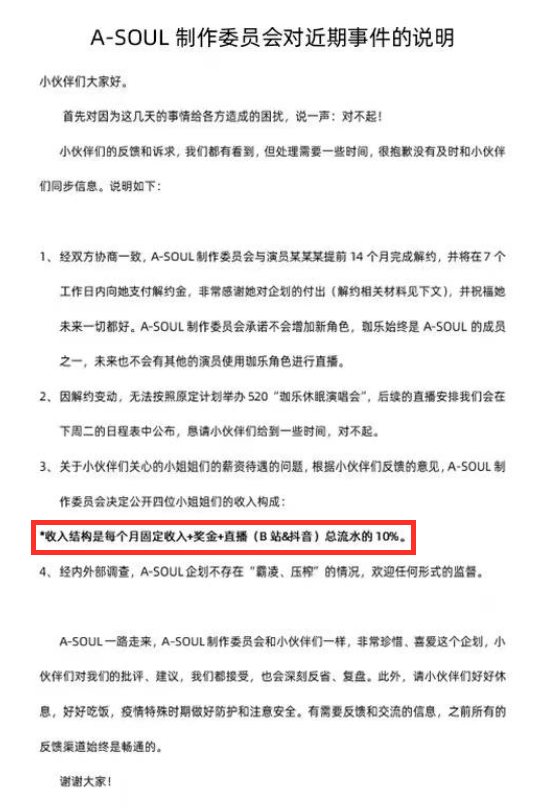 互联网大厂争相“造”人 互联网大厂争相“造”人