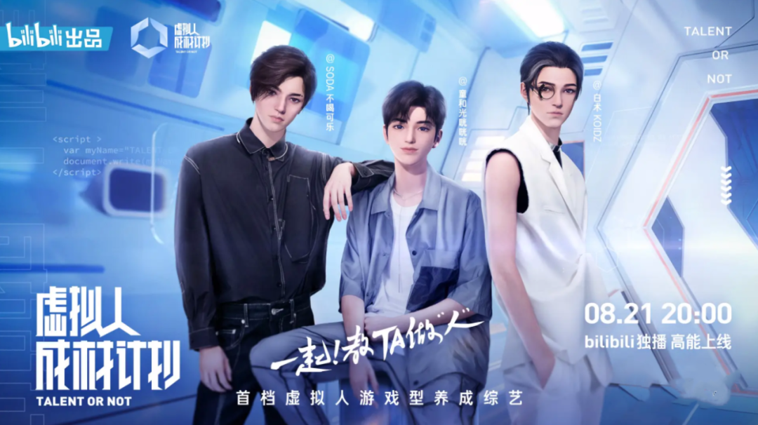 互联网大厂争相“造”人 互联网大厂争相“造”人