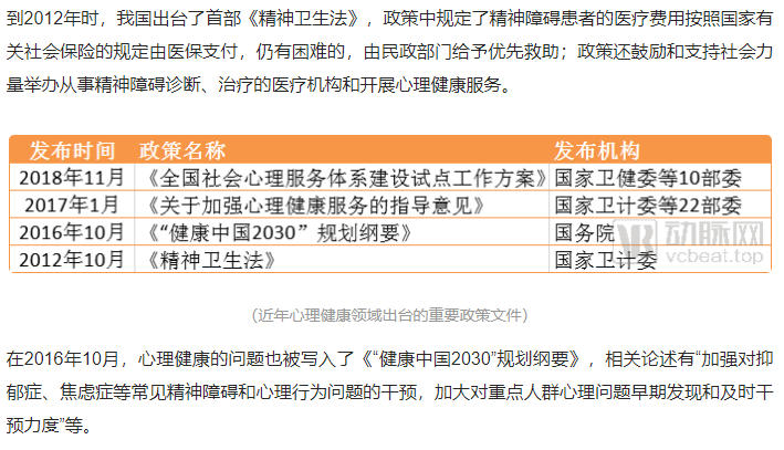 做一个有利可图的产品人