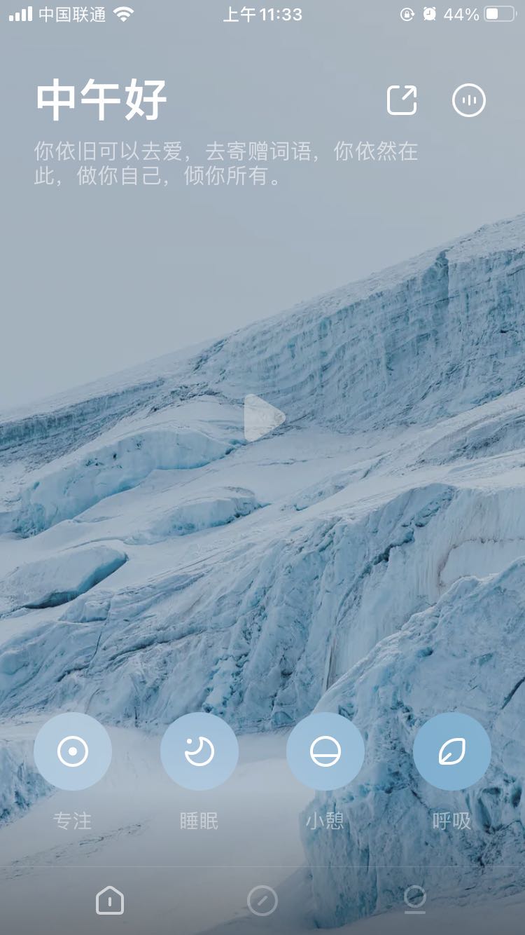 做一个有利可图的产品人