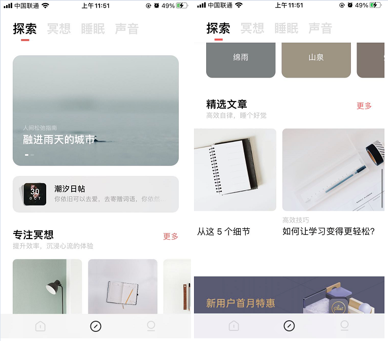 做一个有利可图的产品人