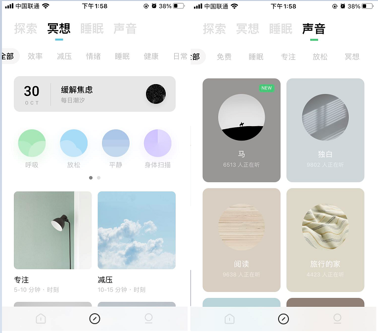 做一个有利可图的产品人