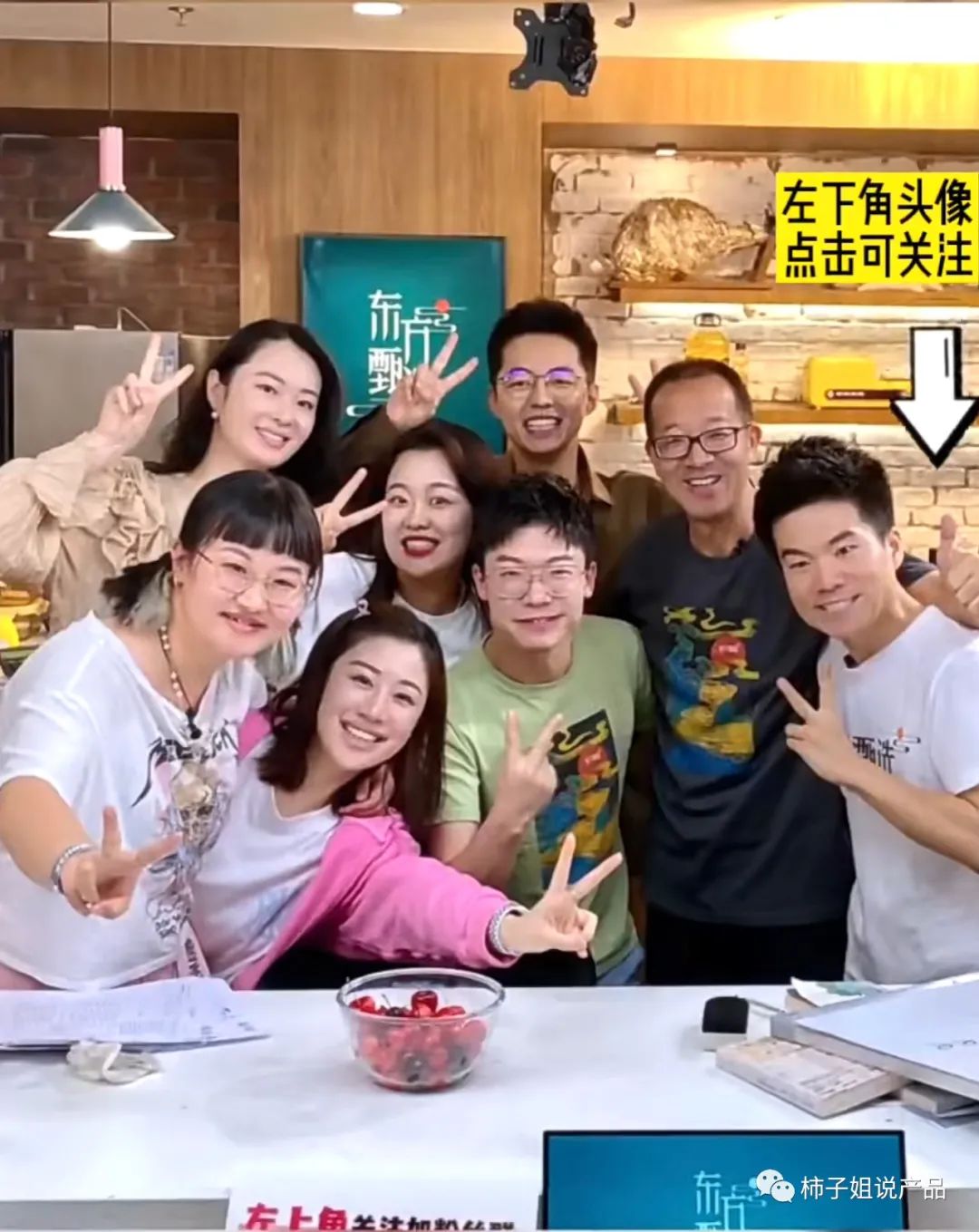 新东方双语带货直播火了