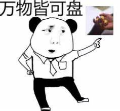 这届年轻人竟然开始盘串了？