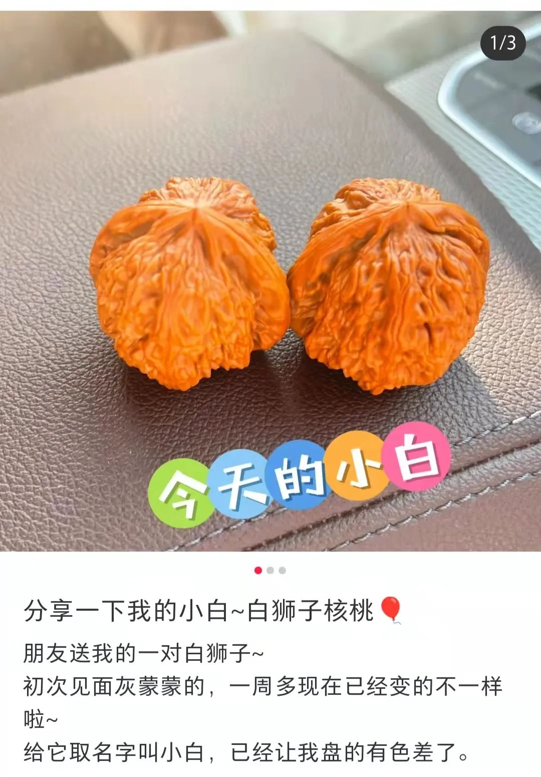 这届年轻人竟然开始盘串了？