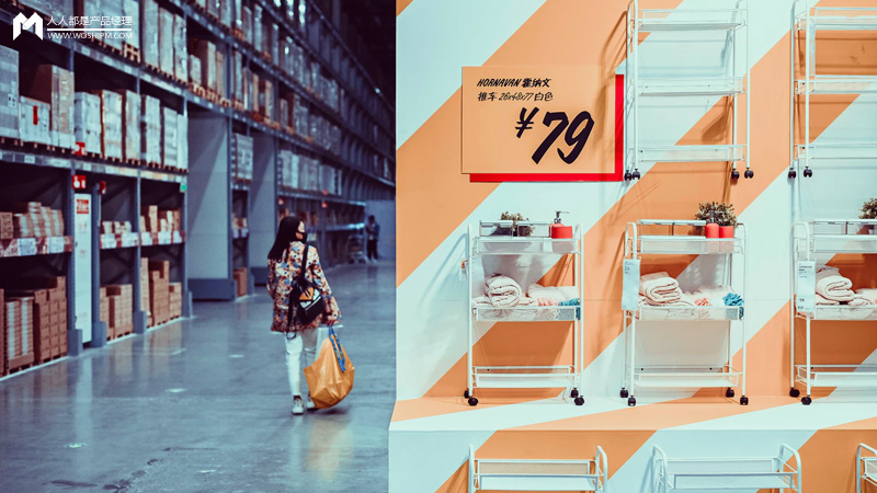 宜家的数字化转型:可圈可点的战略布局