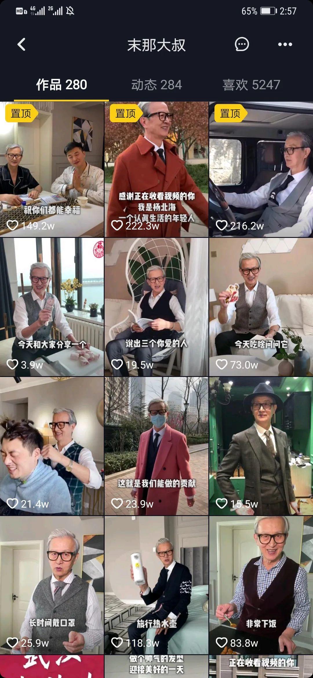 下一波增长红利:“银发”市场 下一波增长红利:“银发”市场