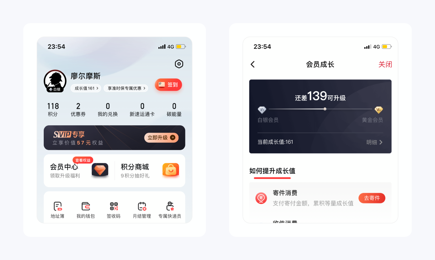 Unbelievable！顺丰速运为用户设计了18种寄件方式！