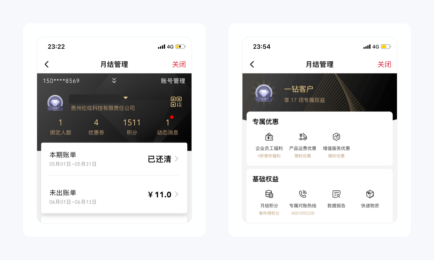 Unbelievable！顺丰速运为用户设计了18种寄件方式！