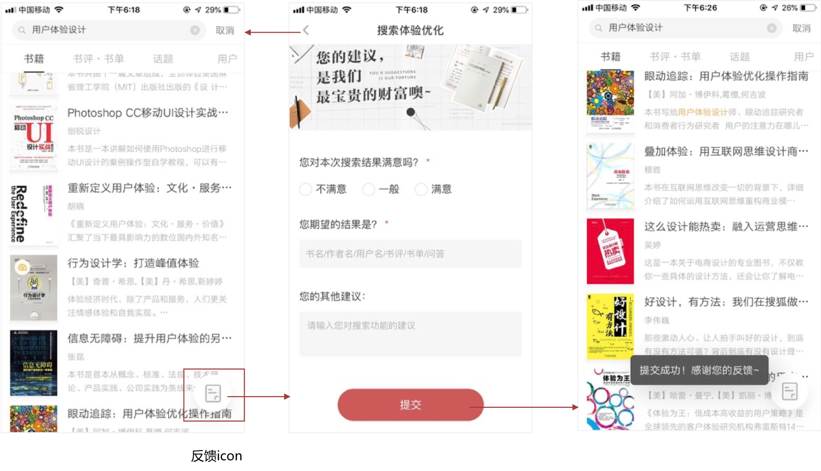 蜗牛读书，让时间出新知