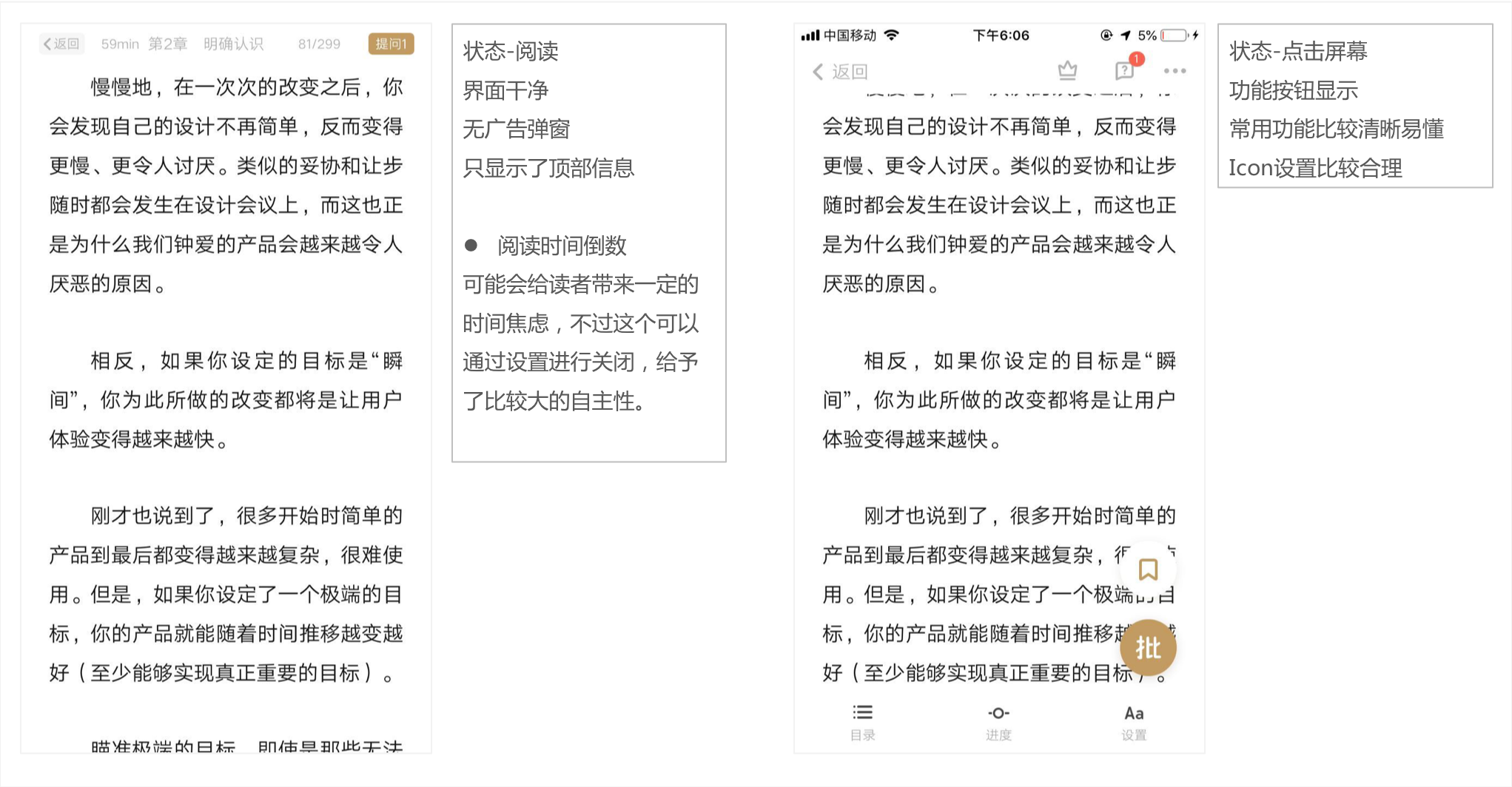 蜗牛读书,让时间出新知