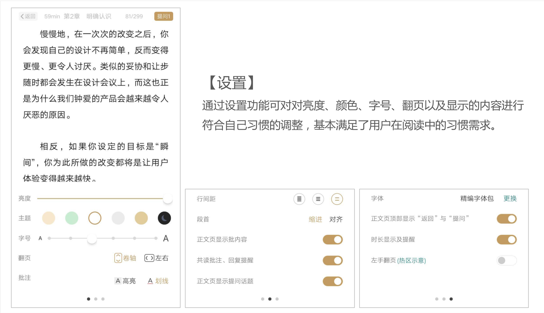 蜗牛读书,让时间出新知