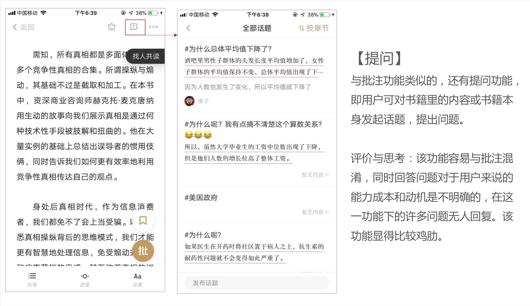 蜗牛读书,让时间出新知