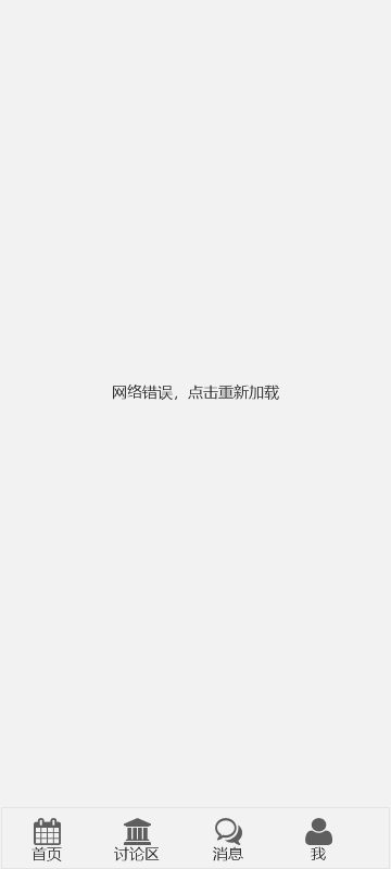 产品需求文档：以校园配送产品“壹互”为例