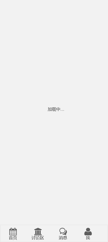 产品需求文档：以校园配送产品“壹互”为例