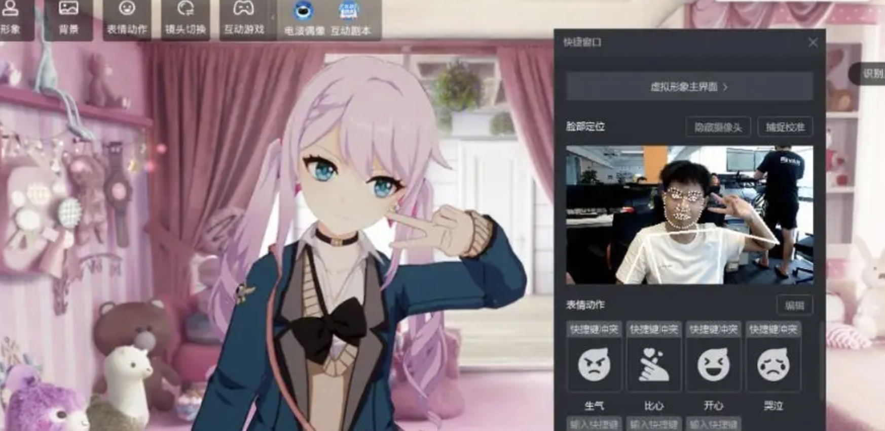 虚拟主播，会是直播带货的下一个风口吗？