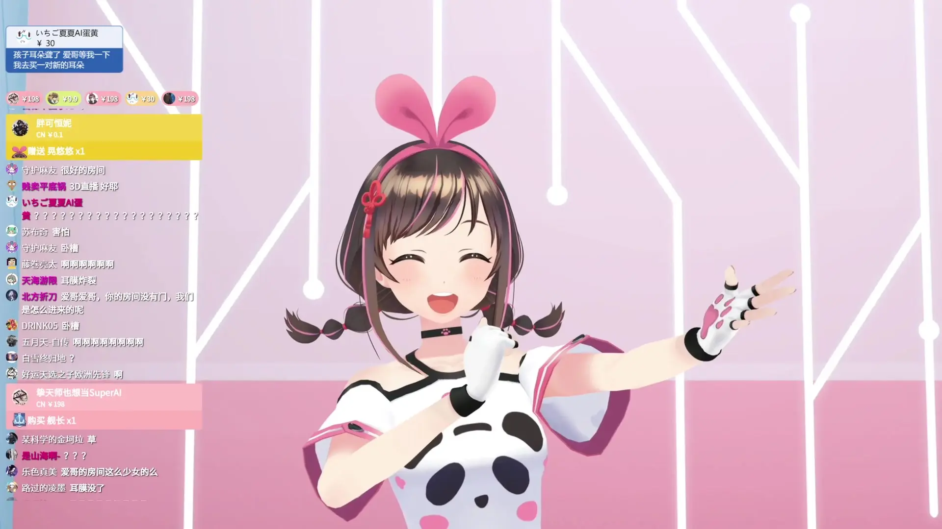 虚拟主播，会是直播带货的下一个风口吗？