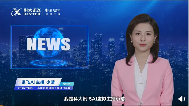 虚拟主播，会是直播带货的下一个风口吗？