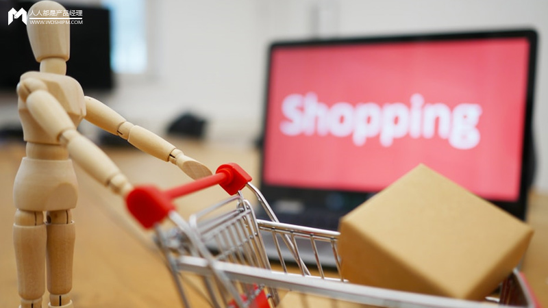 自营型电商与平台型电商的区别,你知道吗?