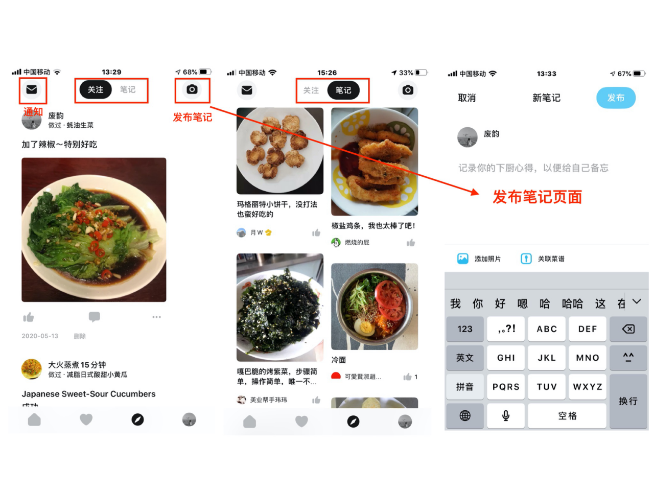 懒饭 VS 菜谱大全，下一步该怎么走？