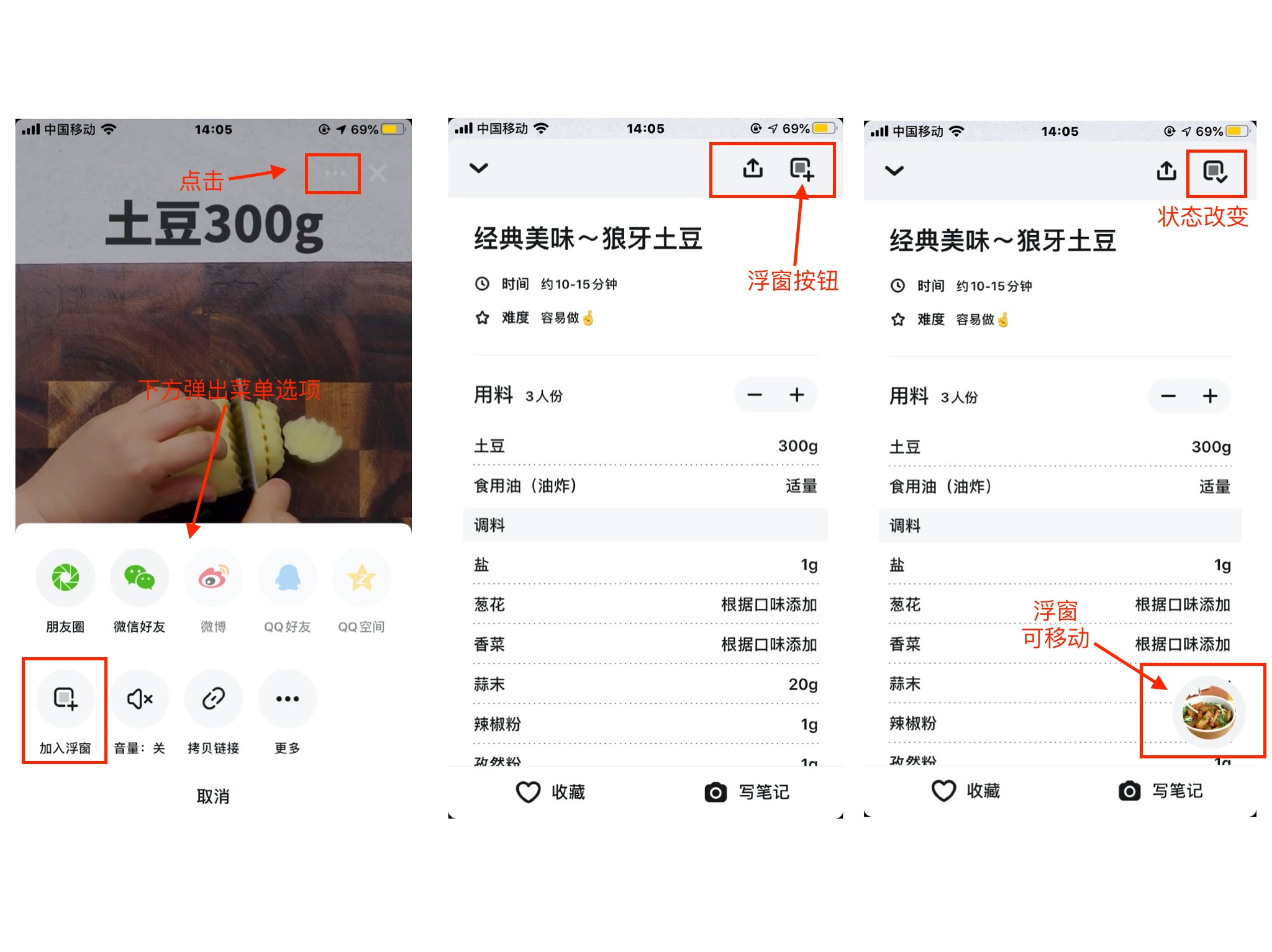 懒饭 VS 菜谱大全,下一步该怎么走?