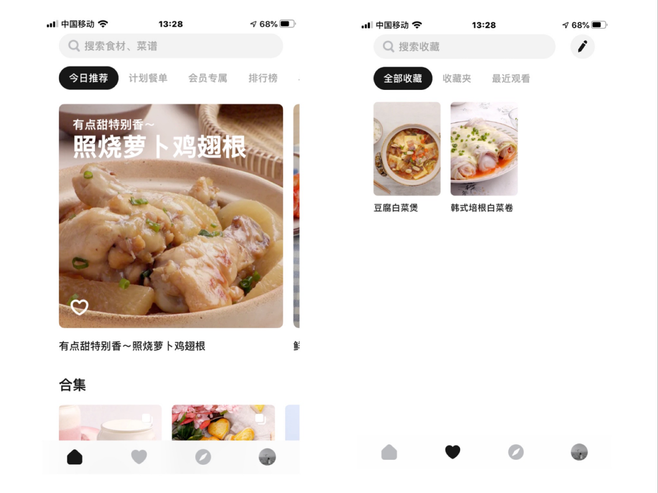 懒饭 VS 菜谱大全,下一步该怎么走?