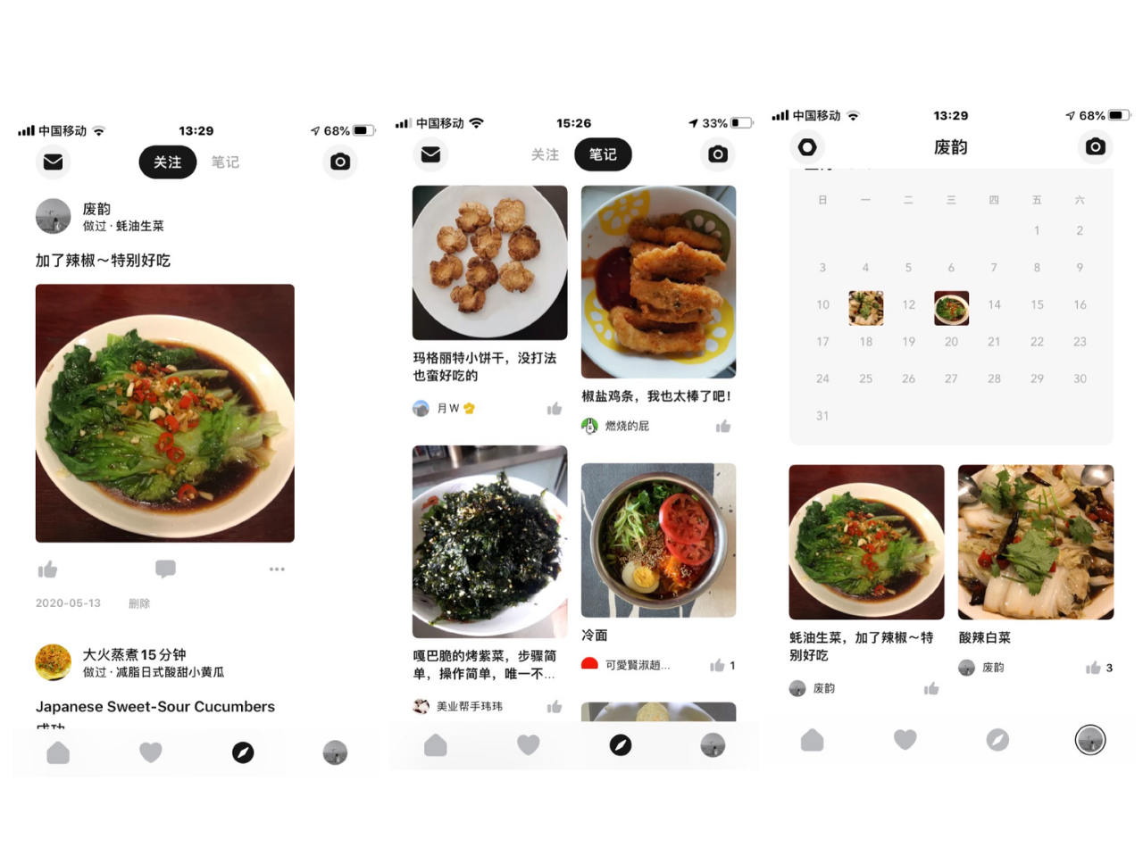 懒饭 VS 菜谱大全,下一步该怎么走?
