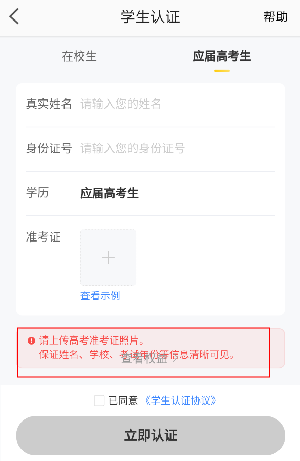 途家木鸟美团夏日折扣对垒，门槛低就一定香吗
