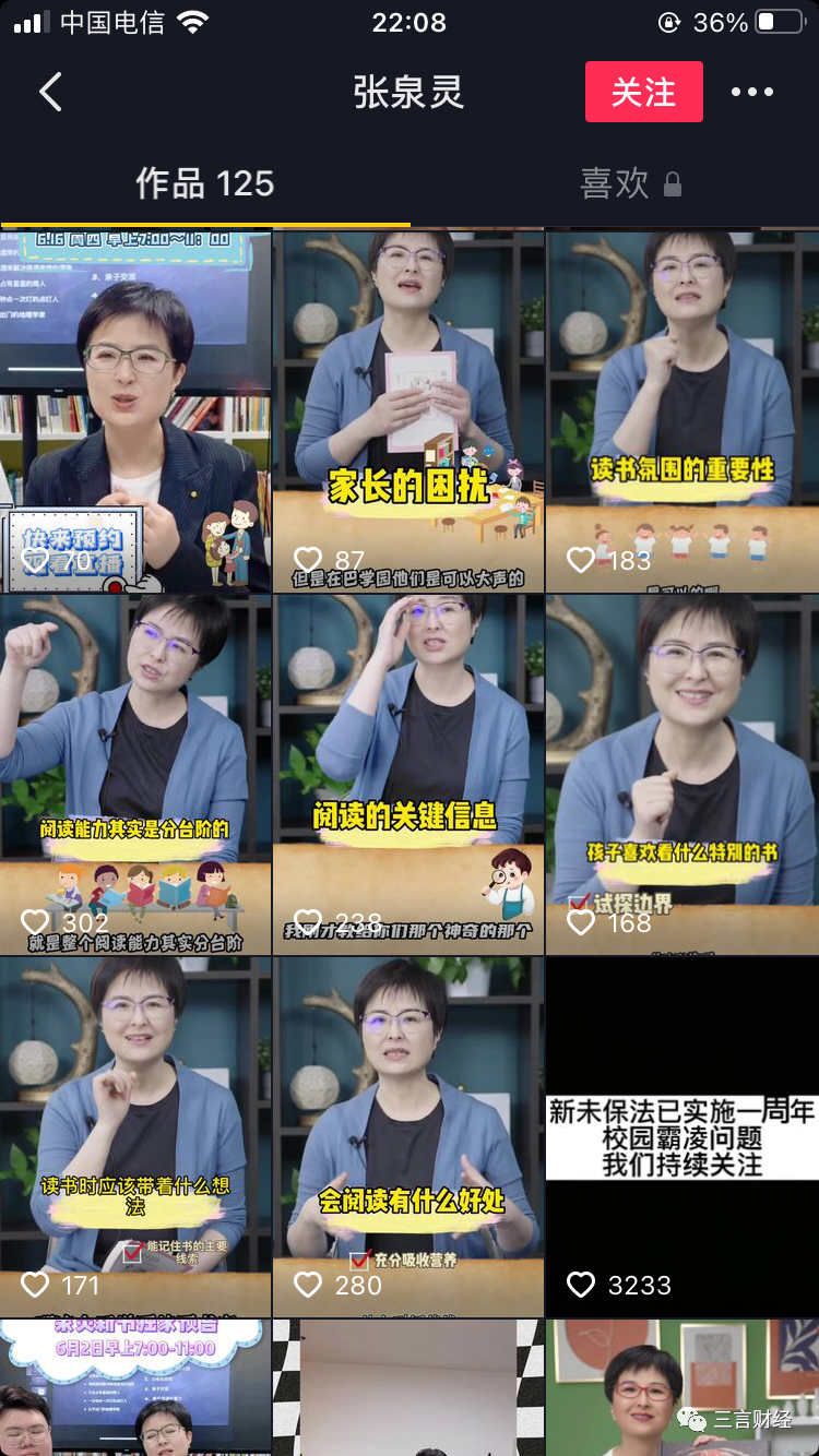 新东方直播火了后,其他主播什么反应?还能火多久? 新东方直播火了后,其他主播什么反应?还能火多久?