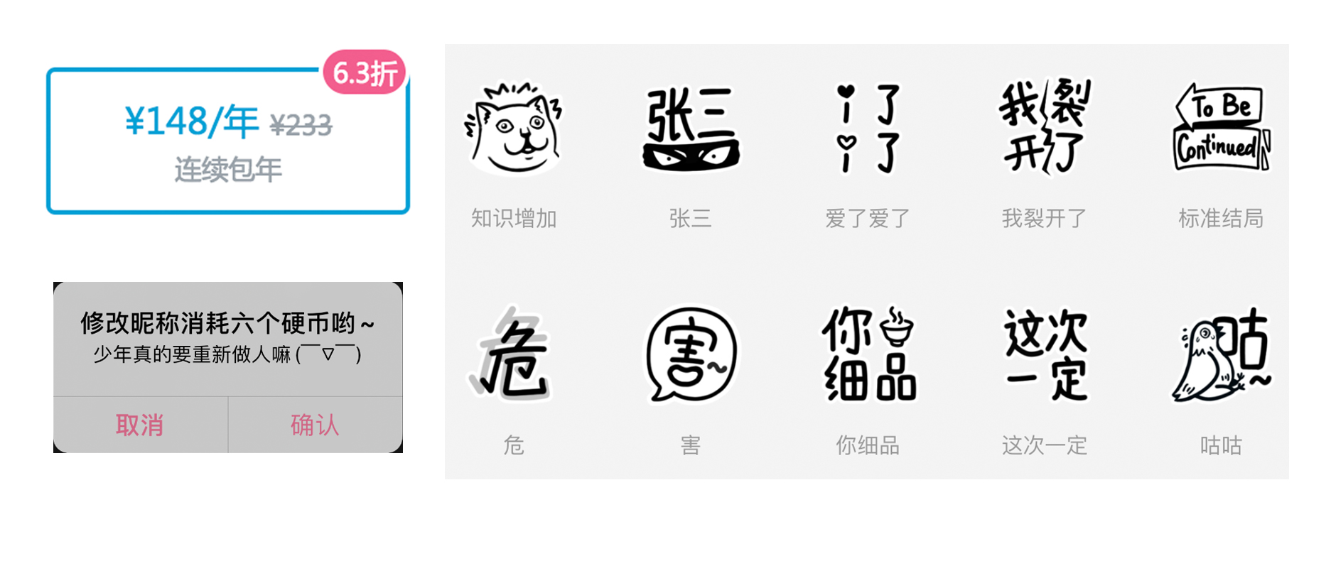 哔哩哔哩,如何用产品细节打动年轻人?