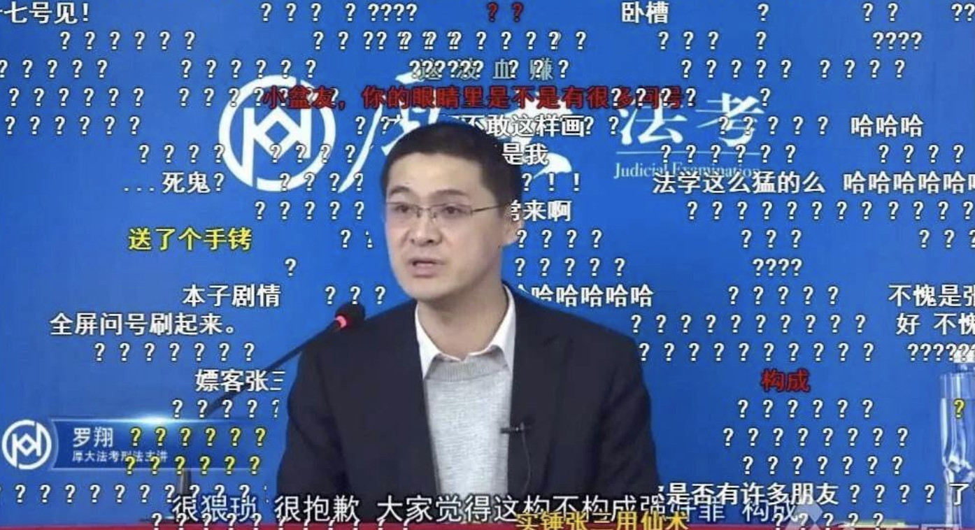 哔哩哔哩,如何用产品细节打动年轻人?