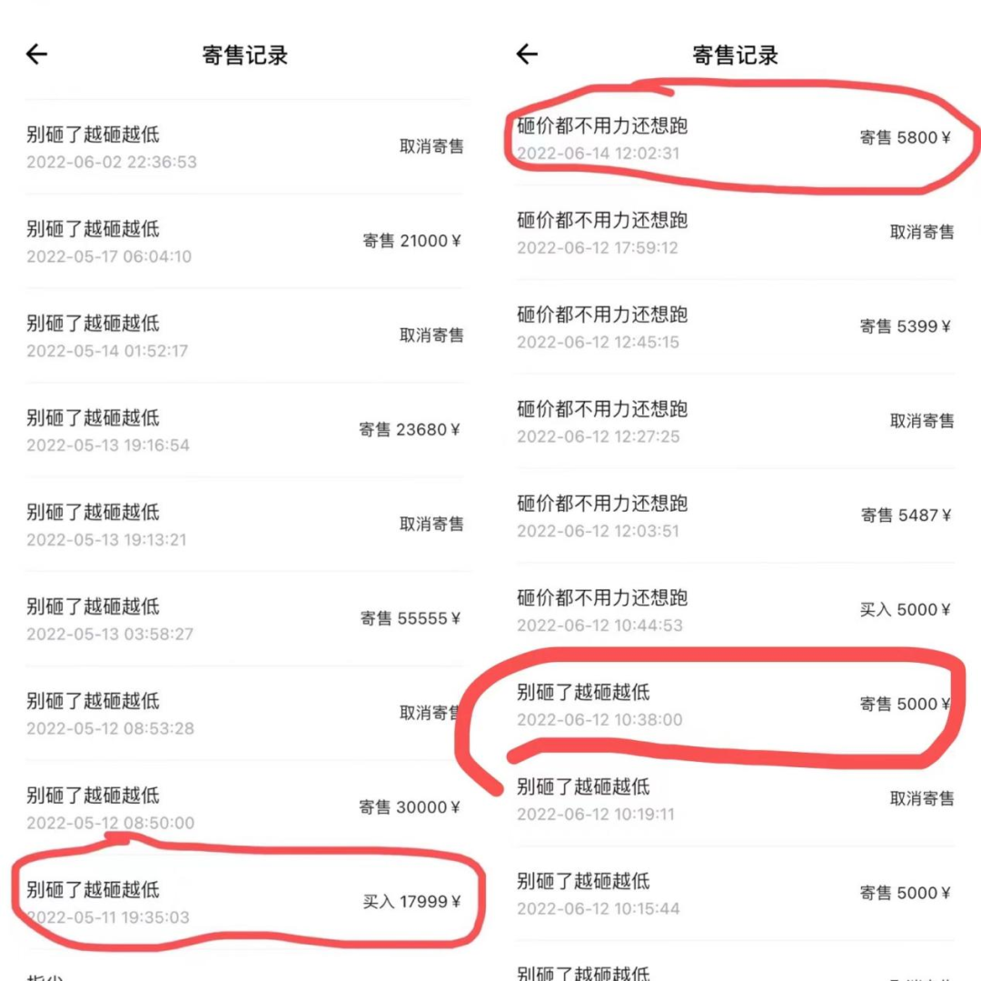 “炒图”可日入过万，年轻人真的信了？