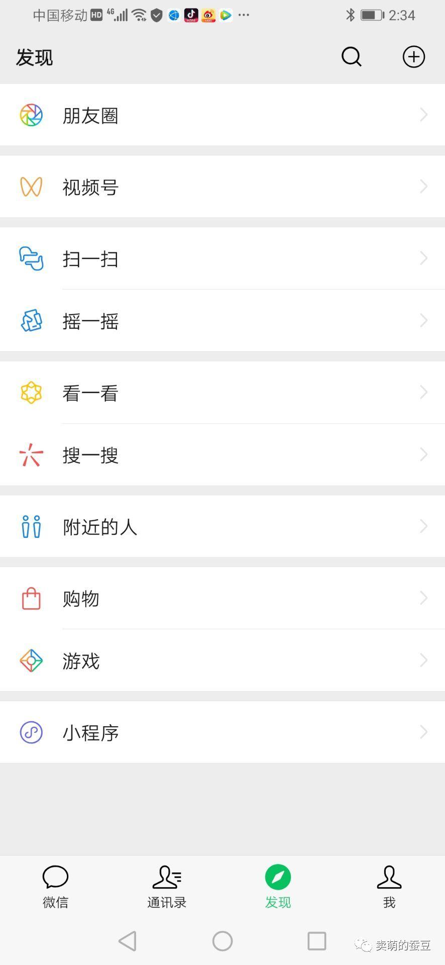 「微信视频号」详细版体验记录