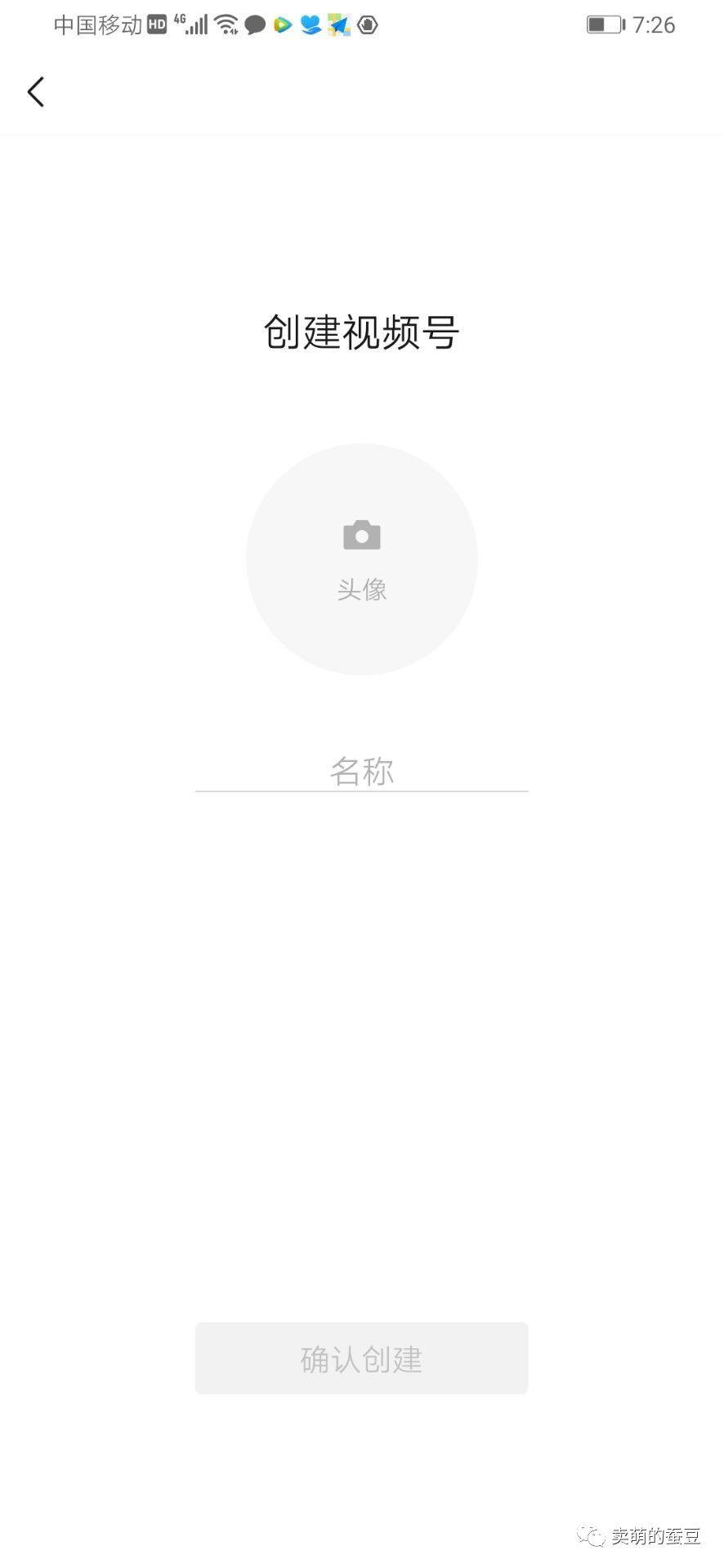 「微信视频号」详细版体验记录