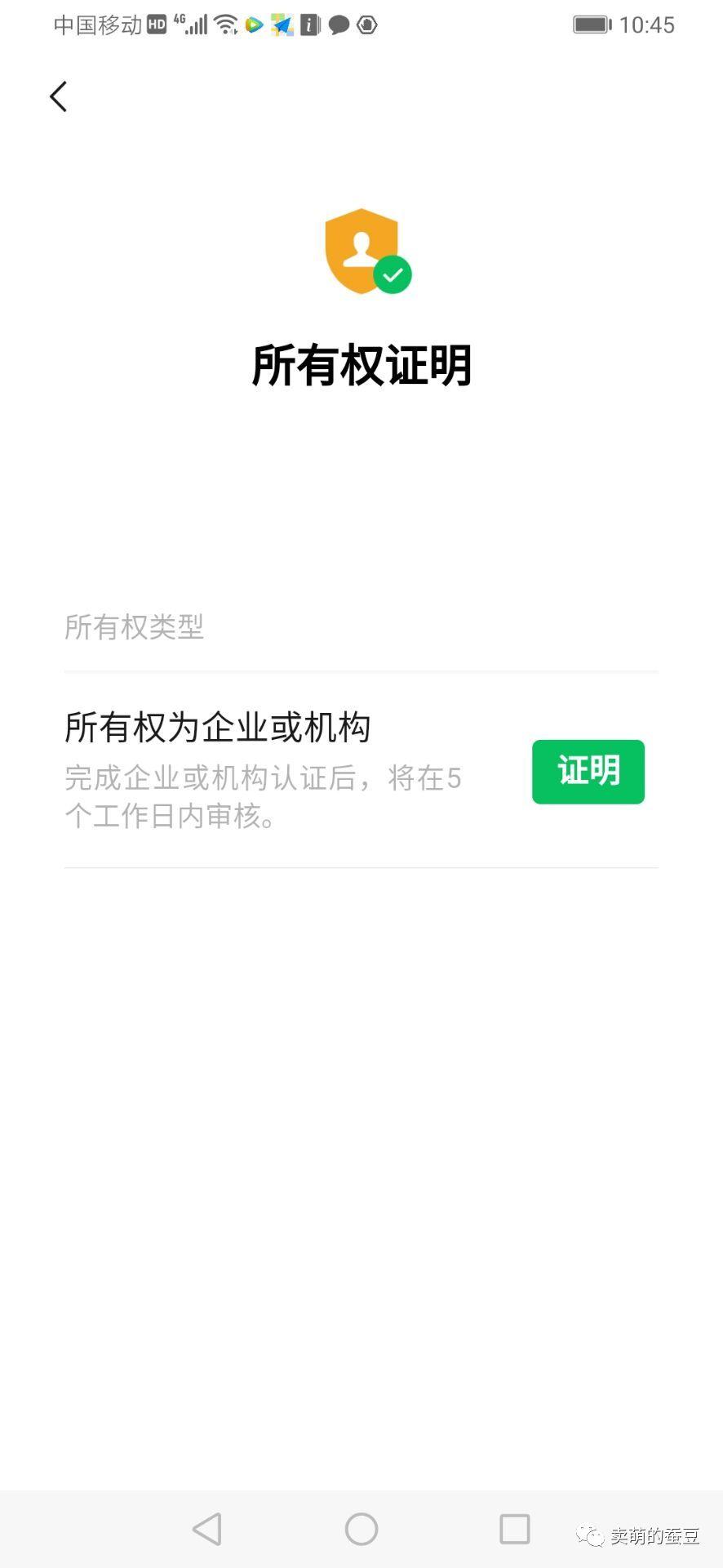 「微信视频号」详细版体验记录