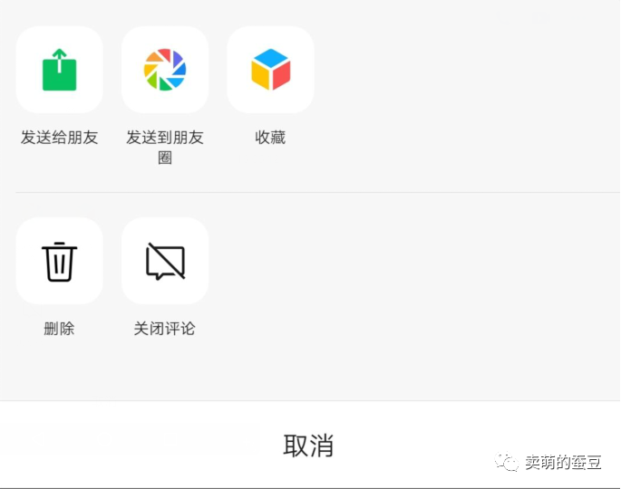 「微信视频号」详细版体验记录